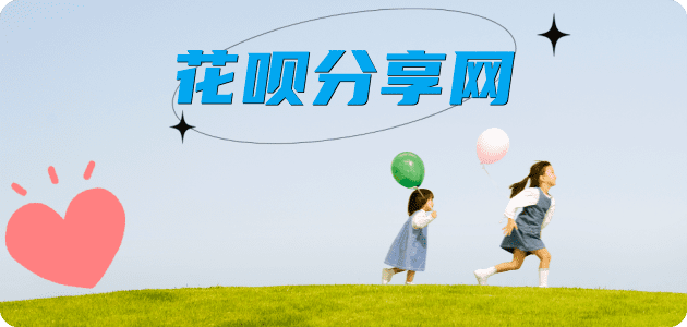 唐山汕尾信用卡接单平台☀️诚信信用卡24小时在线靠谱商家推荐